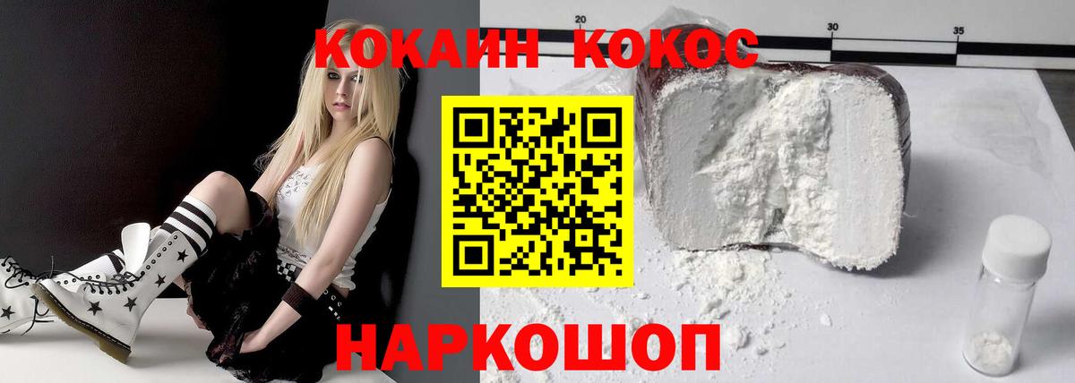 Подольск  COCAIN Columbia  Вход с VPN 