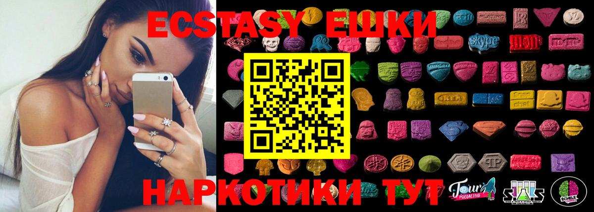 Ecstasy Philipp Plein Подольск