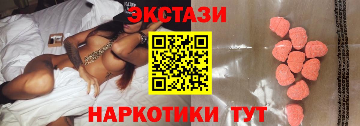 Экстази louis Vuitton  мега   Экстази VHQ  Подольск  закладка  Вход с VPN  ЭКСТАЗИ 