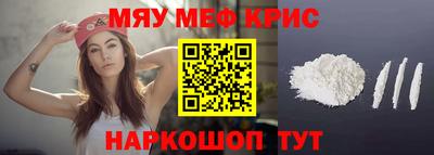 прущая мука Бузулук