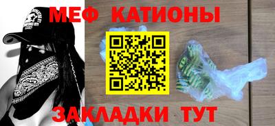 прущая мука Бузулук