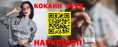 прущая мука Будённовск