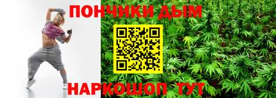 меф Бугуруслан