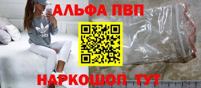 меф Бугуруслан