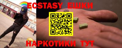 меф Бугуруслан