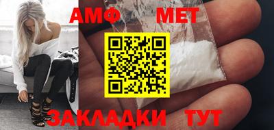 меф Бугуруслан