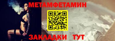 меф Бугуруслан