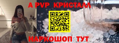 меф Бугуруслан