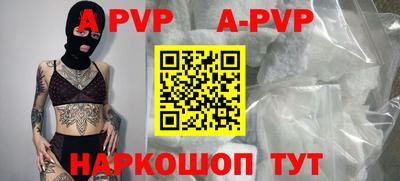 меф Бугуруслан
