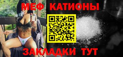 прущая мука Будённовск