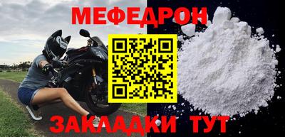 прущая мука Бузулук
