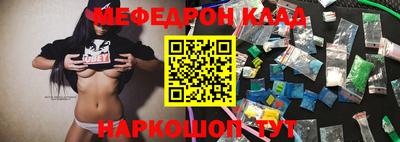 прущая мука Бузулук