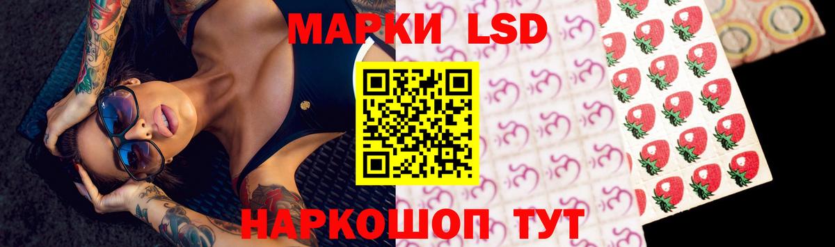 LSD-25 экстази кислота  Лсд 25 экстази кислота  Лсд 25 экстази  Вход с VPN  Подольск 