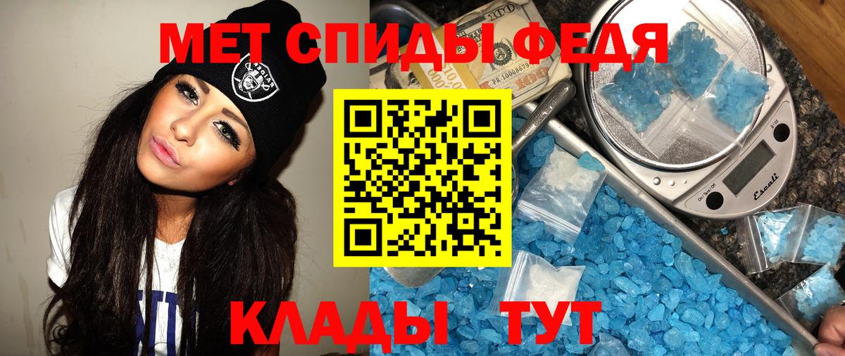 Метамфетамин витя Подольск